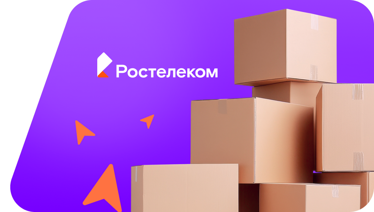 Переезд в новую квартирув&nbsp;село Большая Атня (Республика Татарстан)